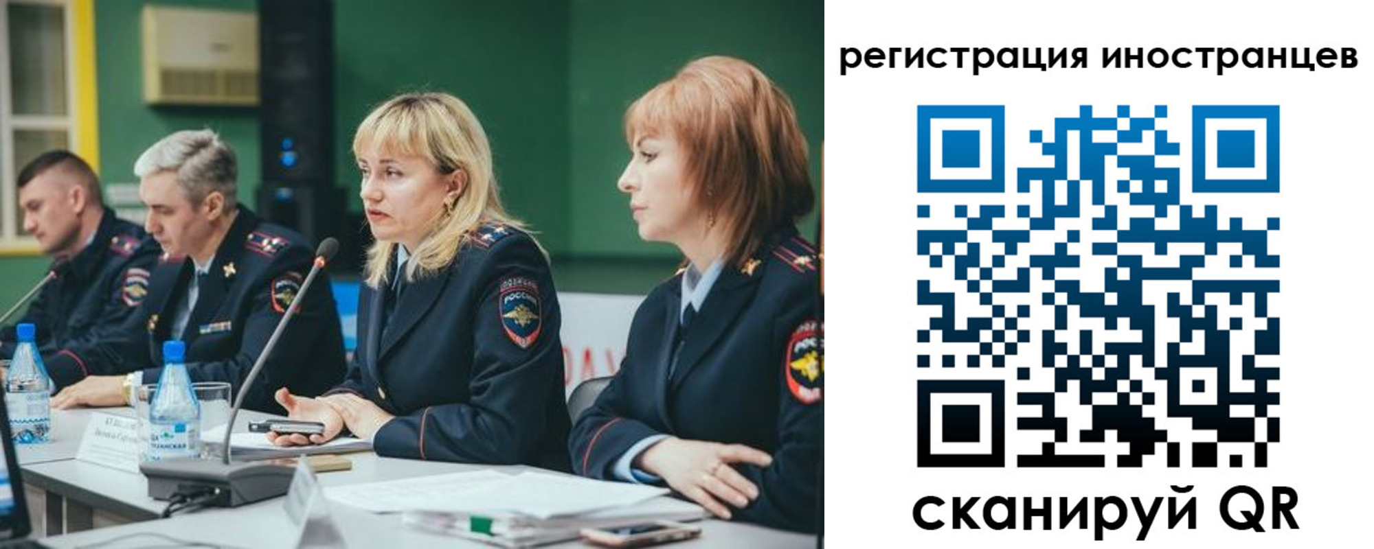 найти адрес прописки в Белогорске