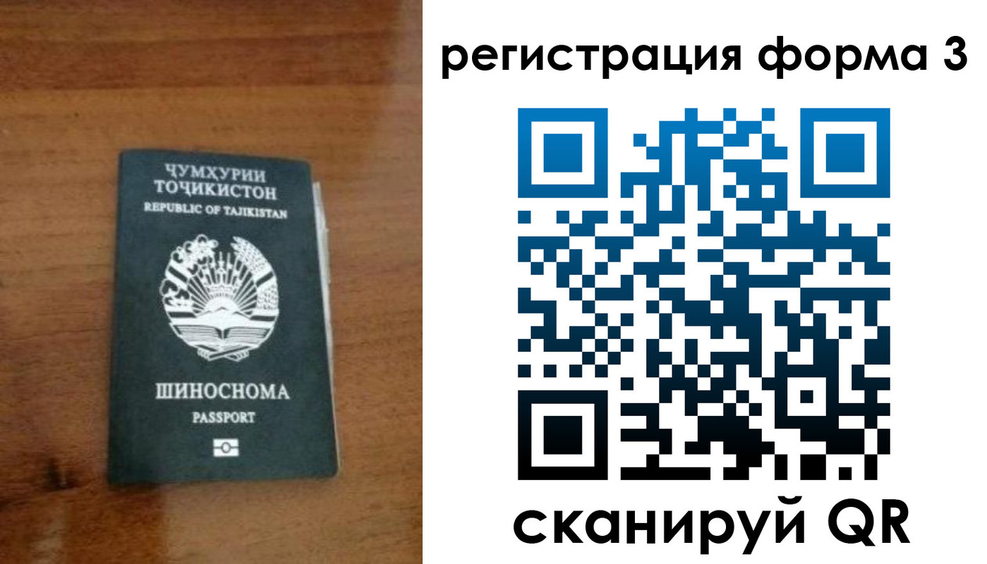 пропишу в квартире в Белогорске