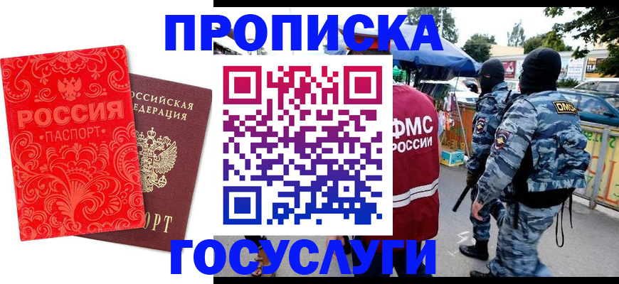 форма 3 в Белогорске