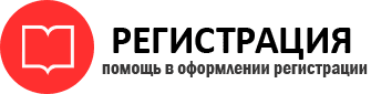 прописка в Белогорске id480866
